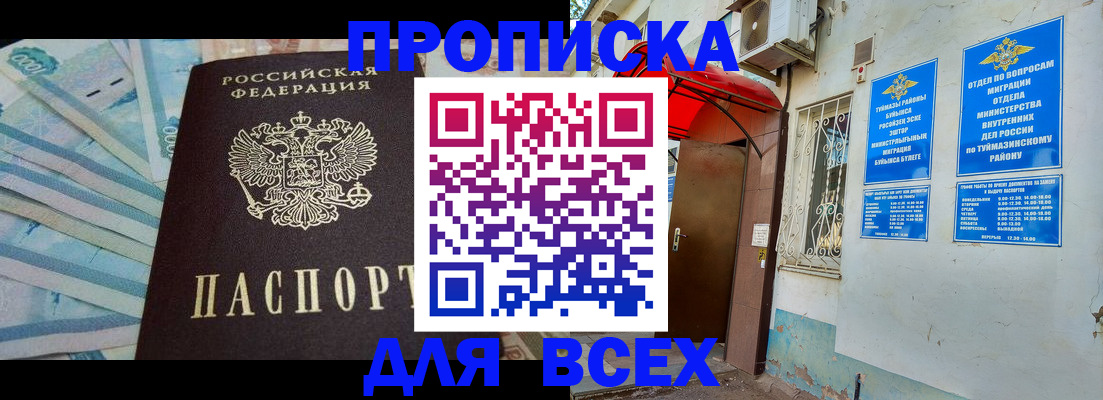 временная регистрация адрес в Кольчугино
